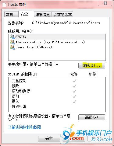 使用iTunes恢复固件发生未知错误1013简析3