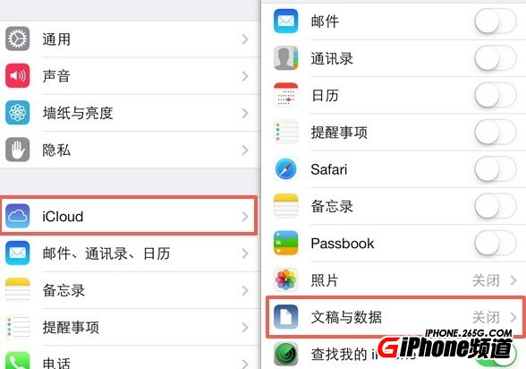 iOS7.0.3打字太卡怎么办?1