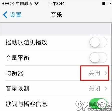 让你的iPhone拥有CD级的音质1