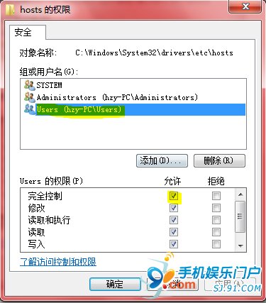 使用iTunes恢复iPhone固件发生未知错误3194简析4