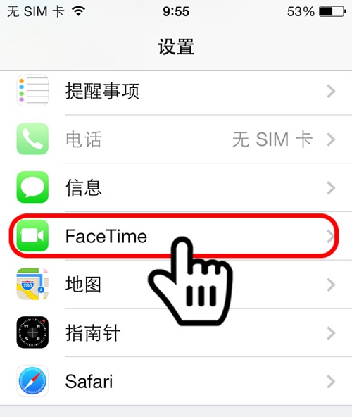 iphone5s视频通话怎么开启？2