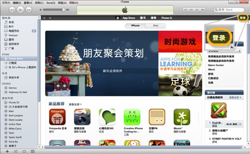 iTunes如何解除绑定的信用卡？1