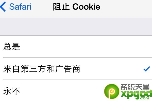 ios7升级后itunes商店应用崩溃怎么办2