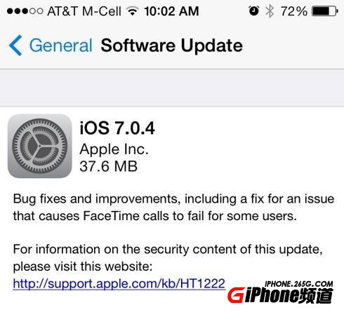 iOS7.0.4有什么新特性?1