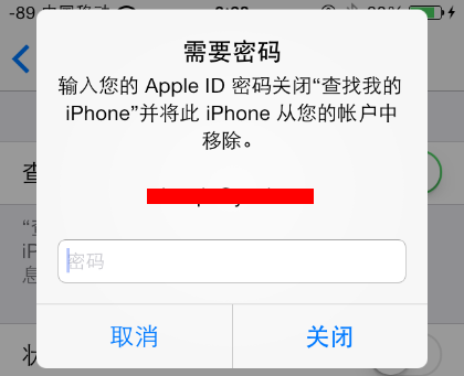 iOS7设置查找我的iPhone3