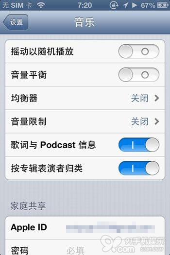 如何更好的设置iOS设备音量？3