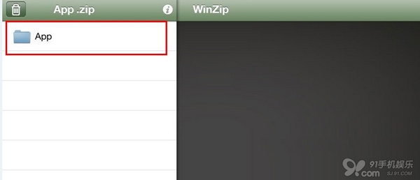 iPhone/iPad上解压zip文件教程3
