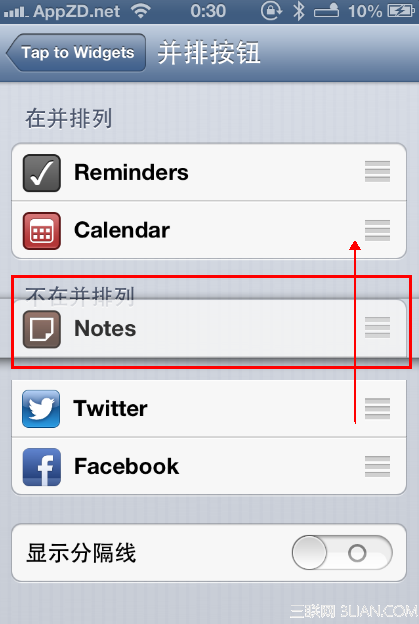 Tap to Widgets:在通知中心添加备忘录、提醒等快捷按钮3