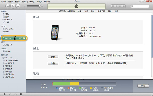 电脑怎么上传壁纸到iPhone里？2