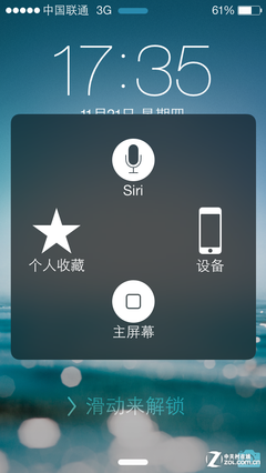 iPhone 5s“小圆点”有妙用2