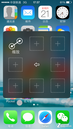 iPhone 5s“小圆点”有妙用10