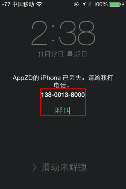 iOS7设置查找我的iPhone9