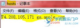 使用iTunes恢复固件发生未知错误1013简析2