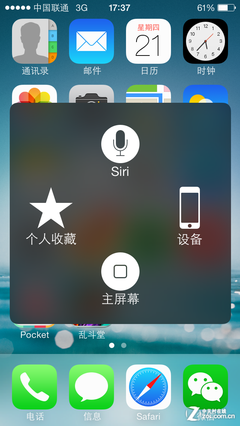 iPhone 5s“小圆点”有妙用6