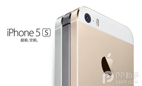 iPhone5s充电漏电怎么办？1