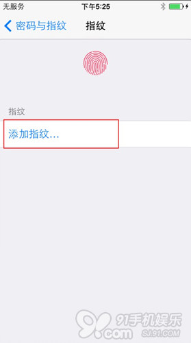 iPhone 5S指纹锁屏功能怎么设置2