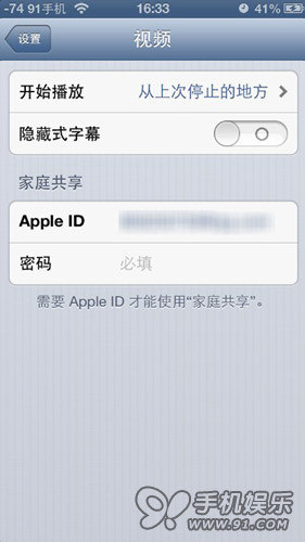 iPhone流畅看电影技巧2