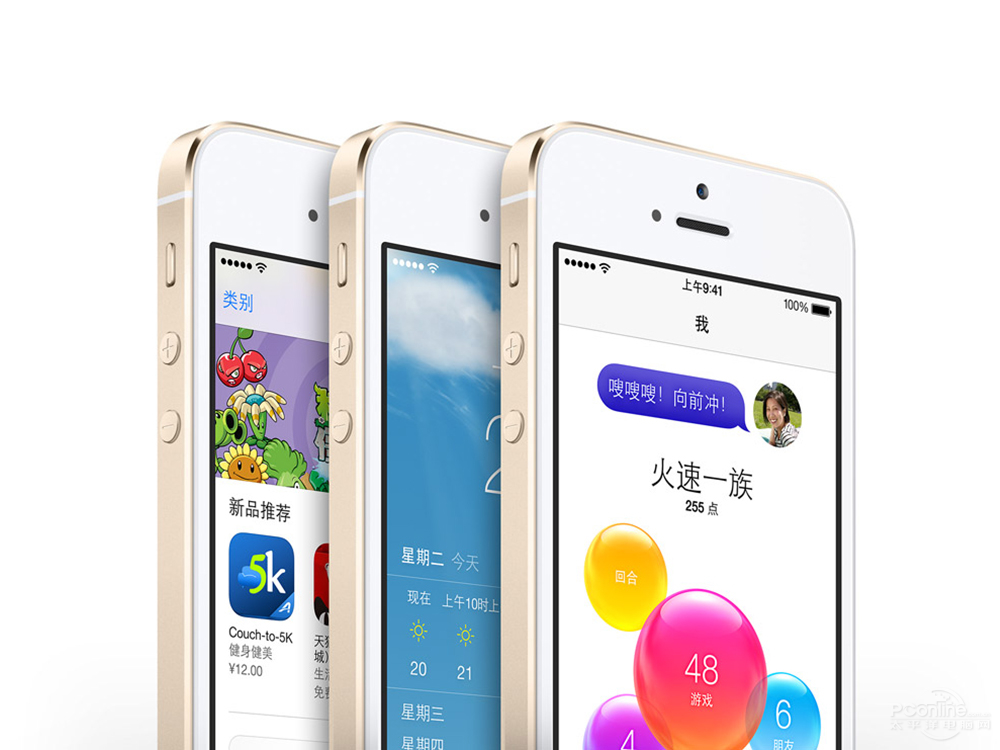 iPhone5S支持以旧换新吗？iPhone5S换购价格是多少？1