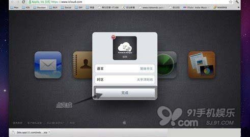 iphone手机照片流怎么删除2