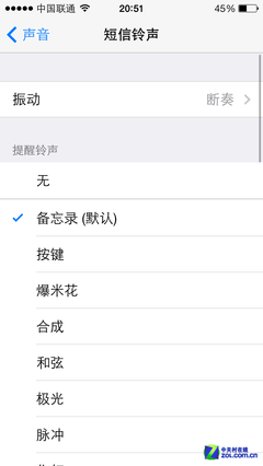 iOS7不为人知的隐藏功能11