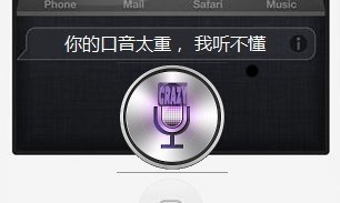 用耳机也能启动Siri 你知道吗?1