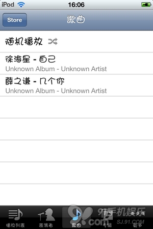 iPhone/iPad音乐管理基础教程4