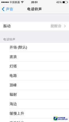 iOS7不为人知的隐藏功能2