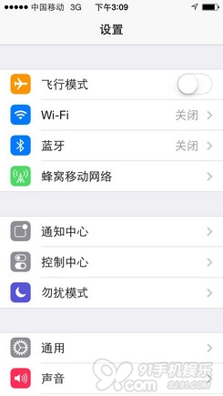 教你简单实现iPhone 5s/5c使用移动3G网络8