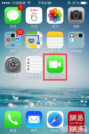 查看Facetime使用了多少流量1