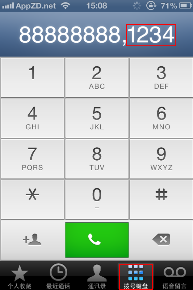 怎么用iPhone直接拨打分机号码2