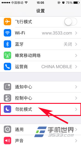 iPhone5C勿扰模式设置方法1