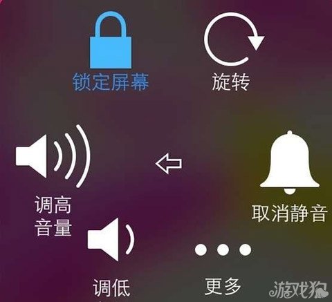 无需电源键直接让iPhone关机技巧1