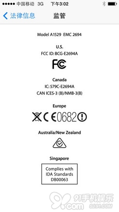 教你简单实现iPhone 5s/5c使用移动3G网络18