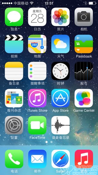 iOS7系统清理方法大全1