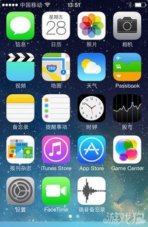 如何清理iOS7系统里面的垃圾文件1