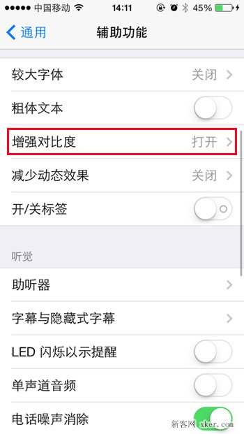 iphone 5s玩天天酷跑等游戏卡1