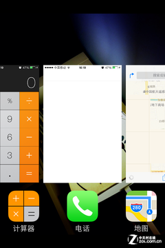 iOS7新省电计划14