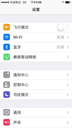 iPhone 5s/5c破解移动3G体验10