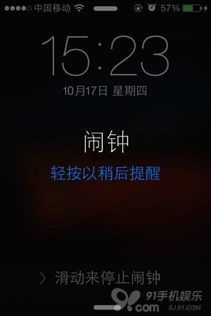 iPhone ios7闹钟使用全攻略2