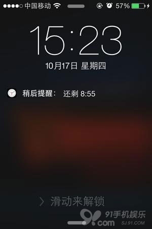 iPhone ios7闹钟使用全攻略3