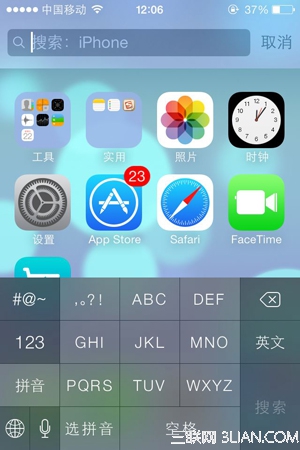 让你真正爱上iOS7的实用小技巧5