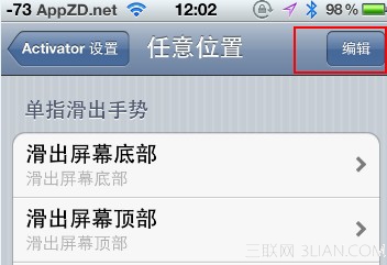 如何自动将iPhone照片同步到iCloud之外的云存储如微云3