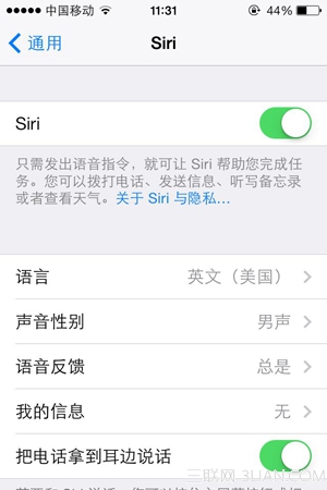 让你真正爱上iOS7的实用小技巧9