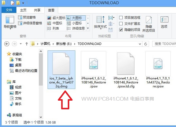 iOS7固件升级详细步骤及iOS7升级失败的恢复方法整理3