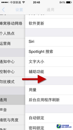 看iOS7隐藏功能都有啥6