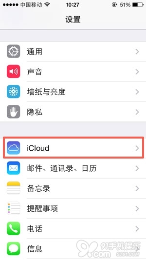 iOS 7如何解决旧设备打字卡顿延迟现象1