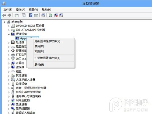 ios7连接电脑需要itunes 11.1 安装不了总是失败怎么办2