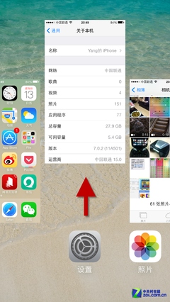 看iOS7隐藏功能都有啥5