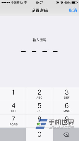 iphone5s怎么设置密码？3