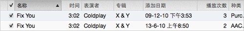 怎么删掉 iTunes 资料库中的重复项目？2